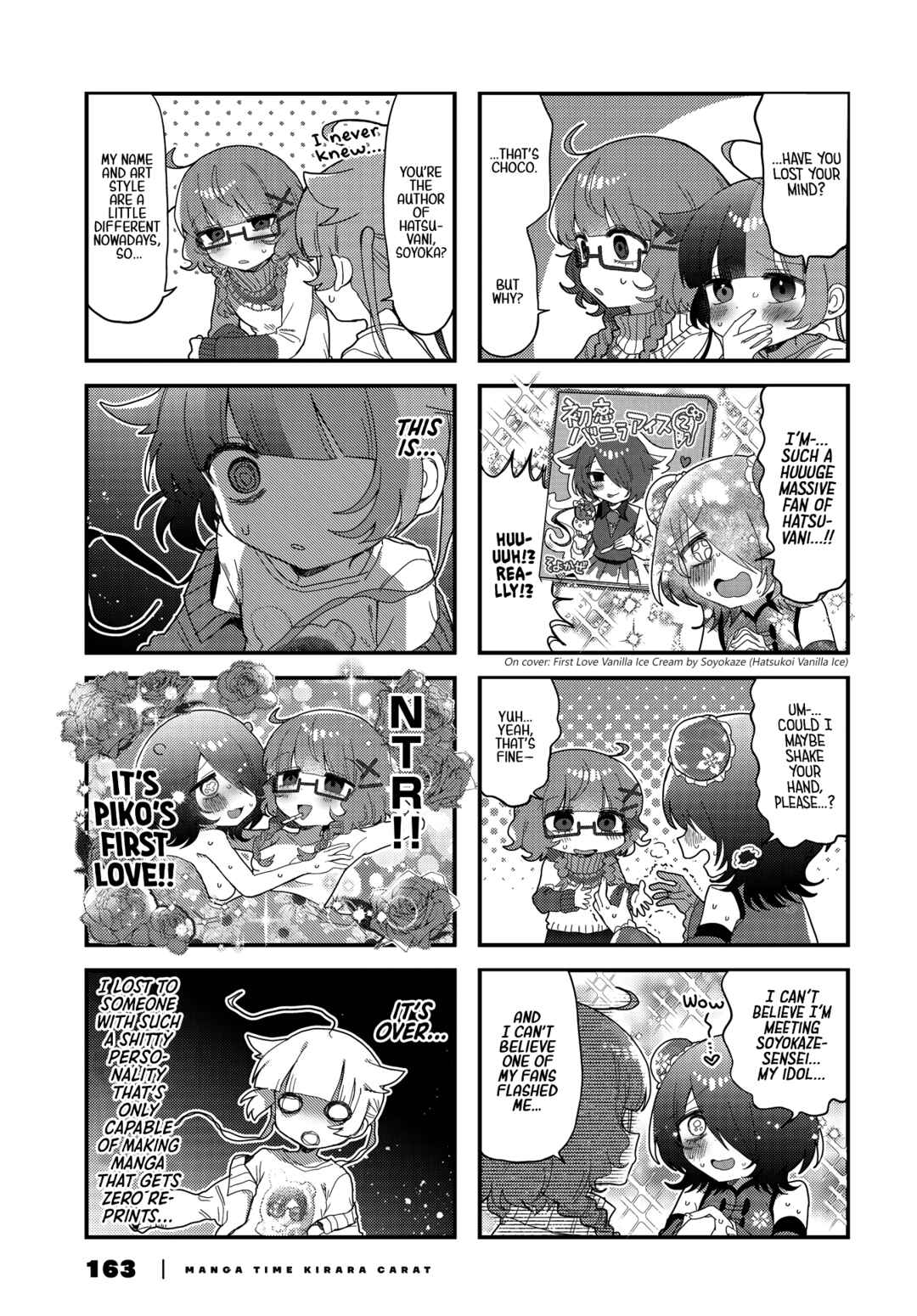 Page 6 Chapter 6 Kono Mama Mobu ja Owarenai!