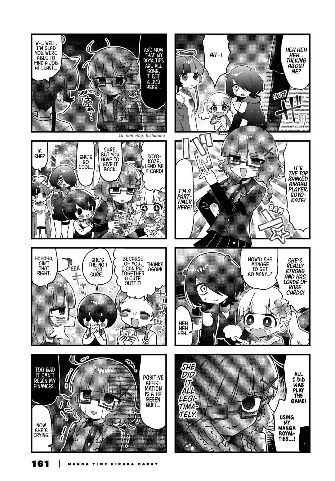 Page 5 Chapter 8 Kono Mama Mobu ja Owarenai!