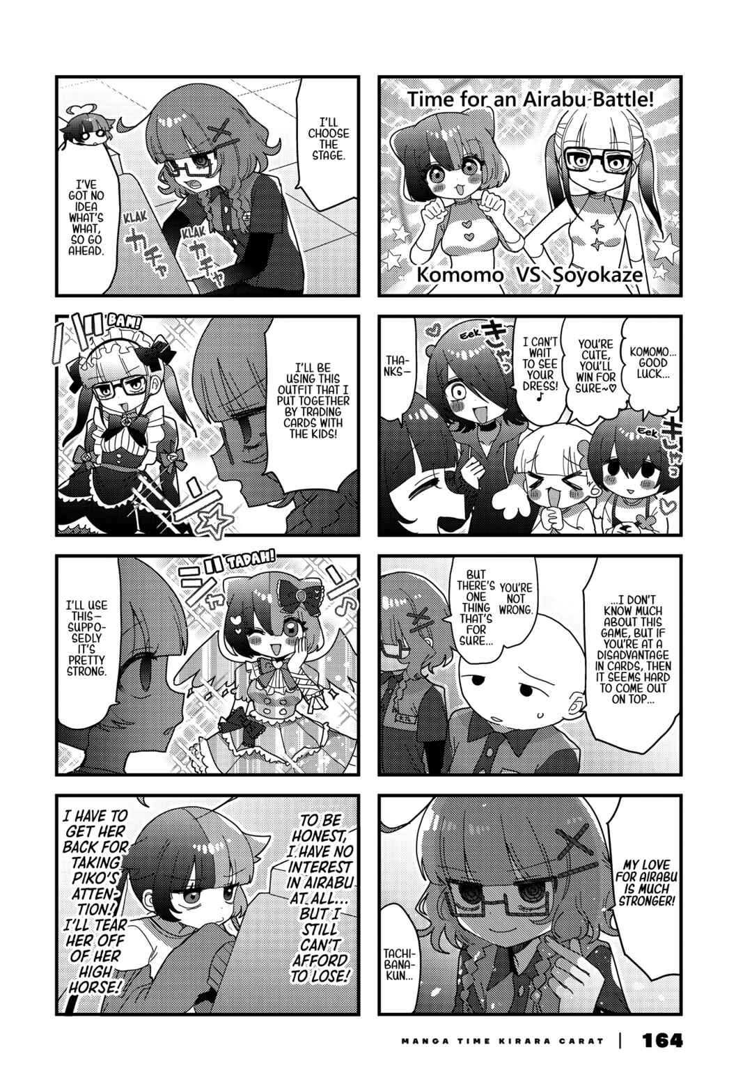Page 8 Chapter 8 Kono Mama Mobu ja Owarenai!