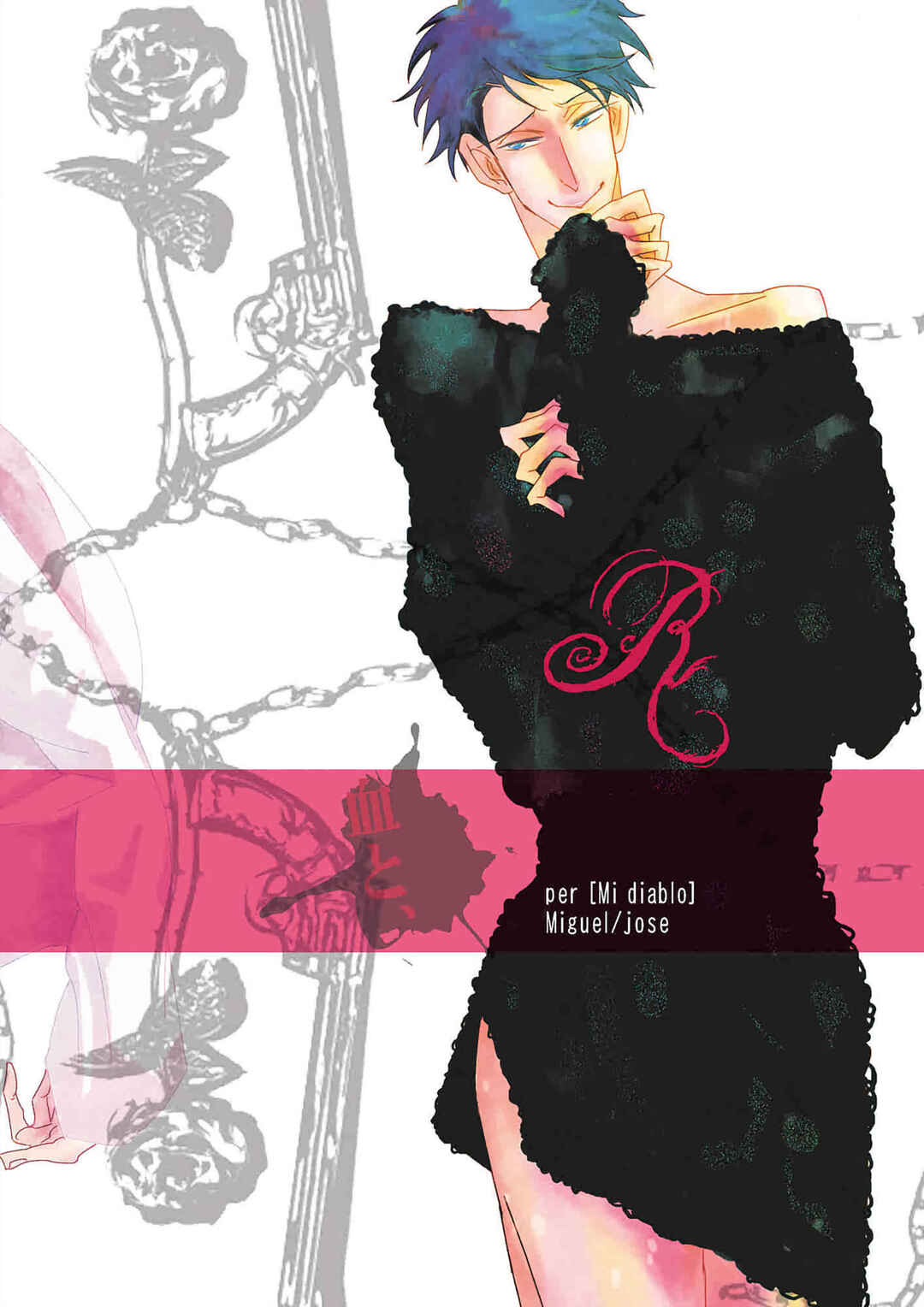 Page 5 Chapter 2 Mi Diaburo
