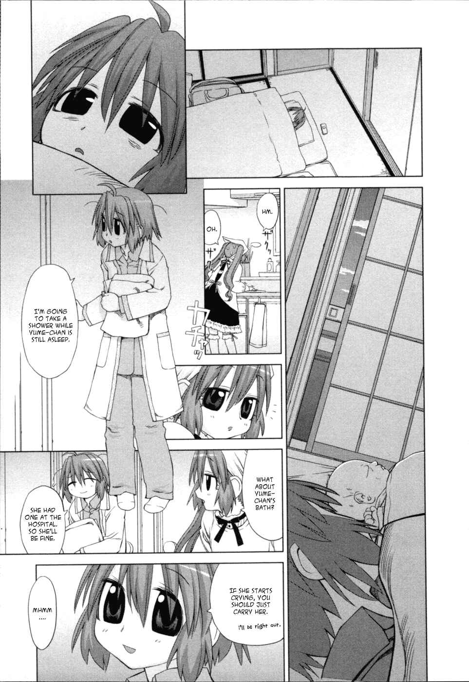 Page 5 Chapter 2 Digopuri