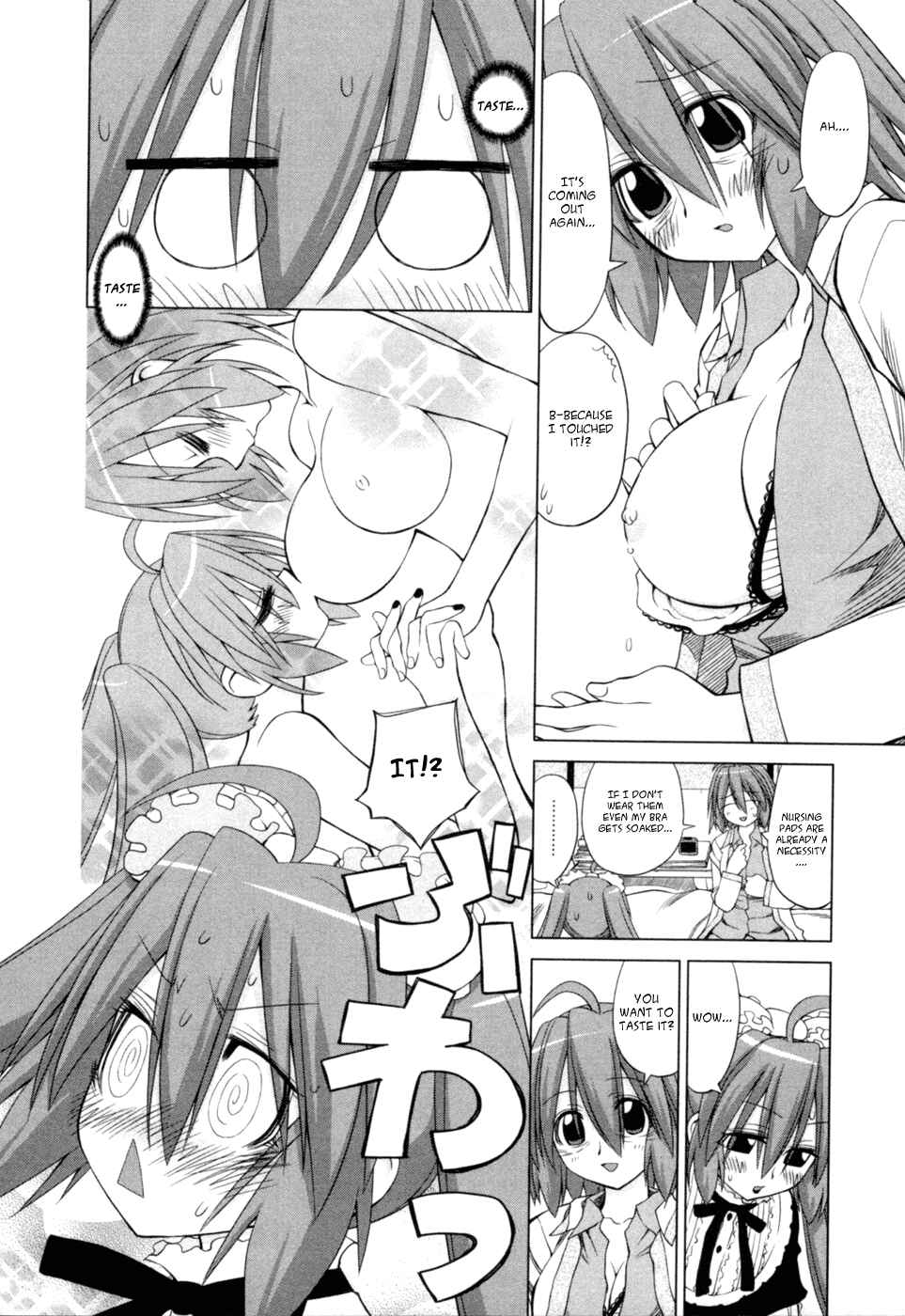 Page 6 Chapter 6 Digopuri