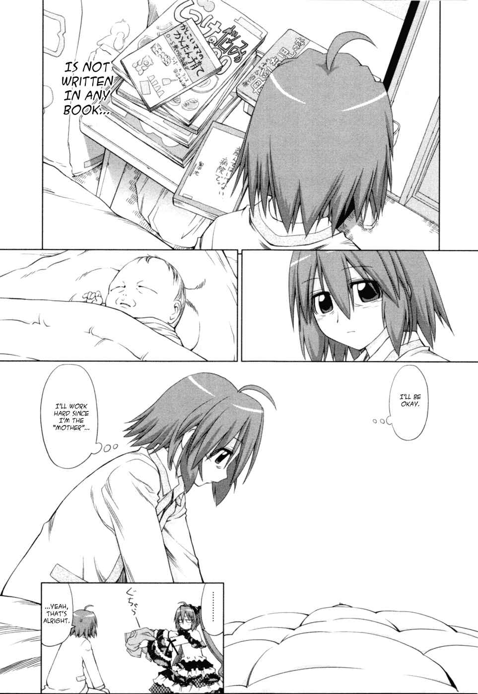 Page 4 Chapter 5 Digopuri