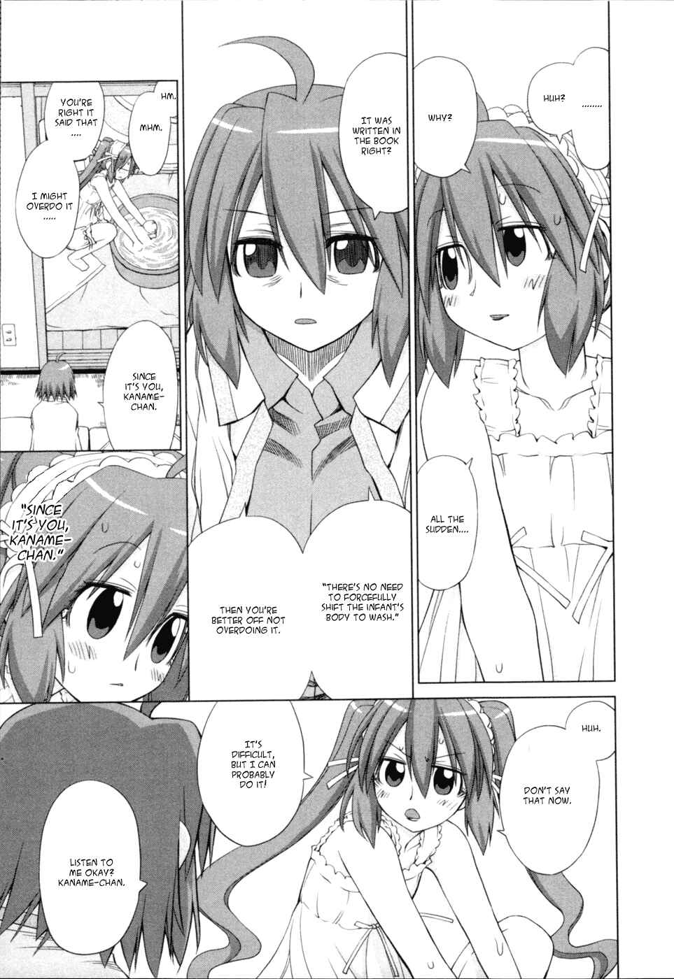 Page 7 Chapter 4 Digopuri