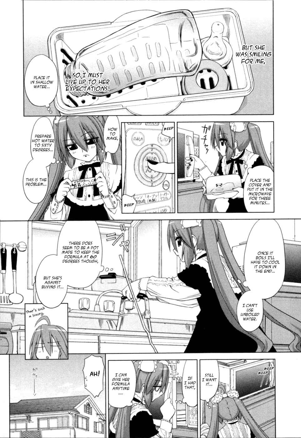 Page 3 Chapter 7 Digopuri