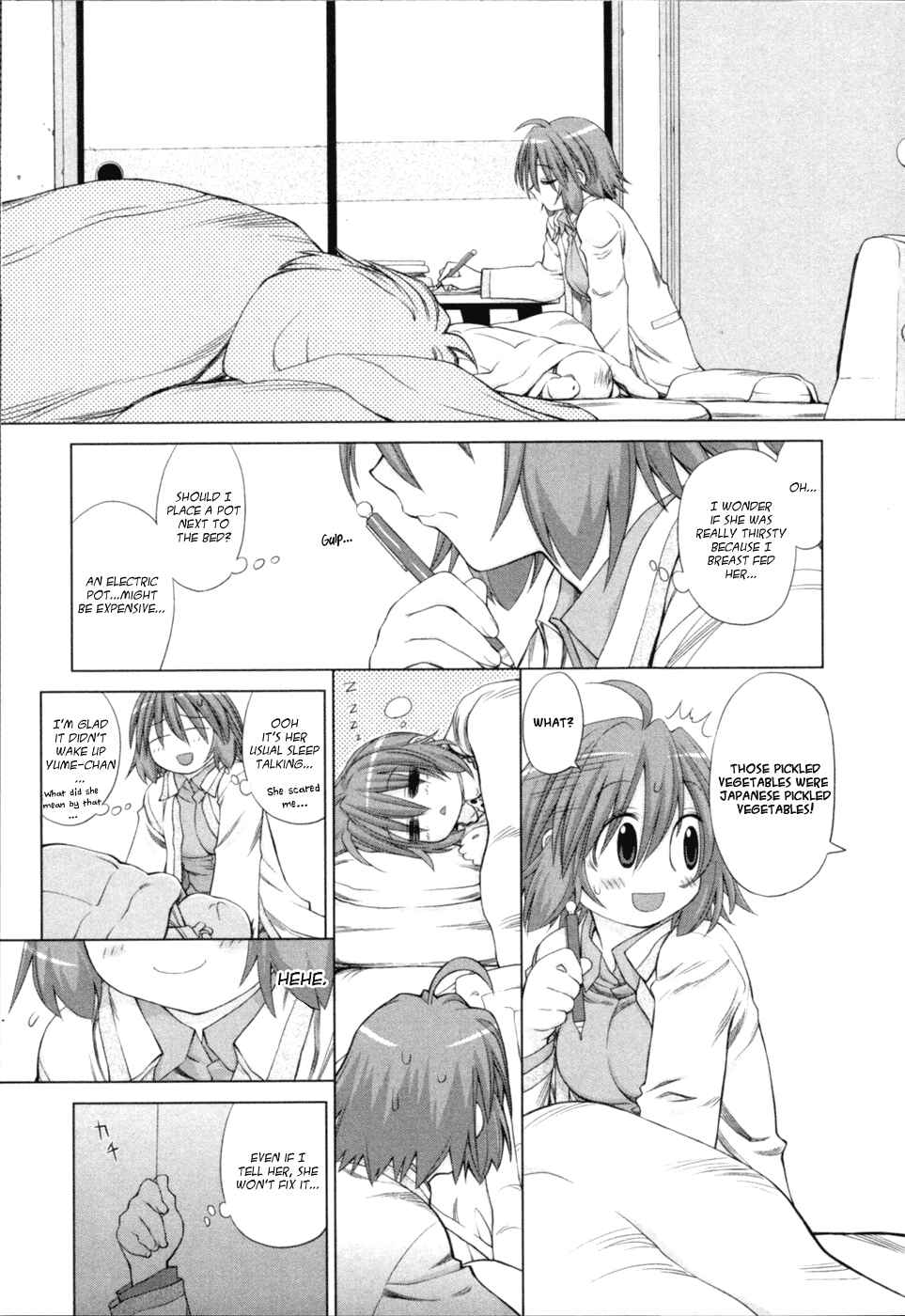 Page 15 Chapter 3 Digopuri