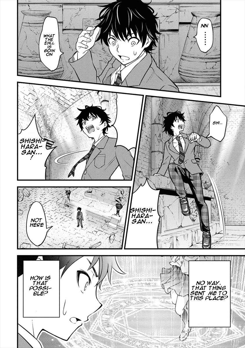Page 15 Chapter 1 Life of Hit-Tamer in Another World