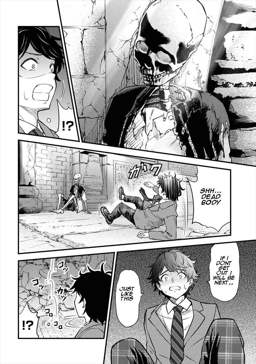 Page 17 Chapter 1 Life of Hit-Tamer in Another World