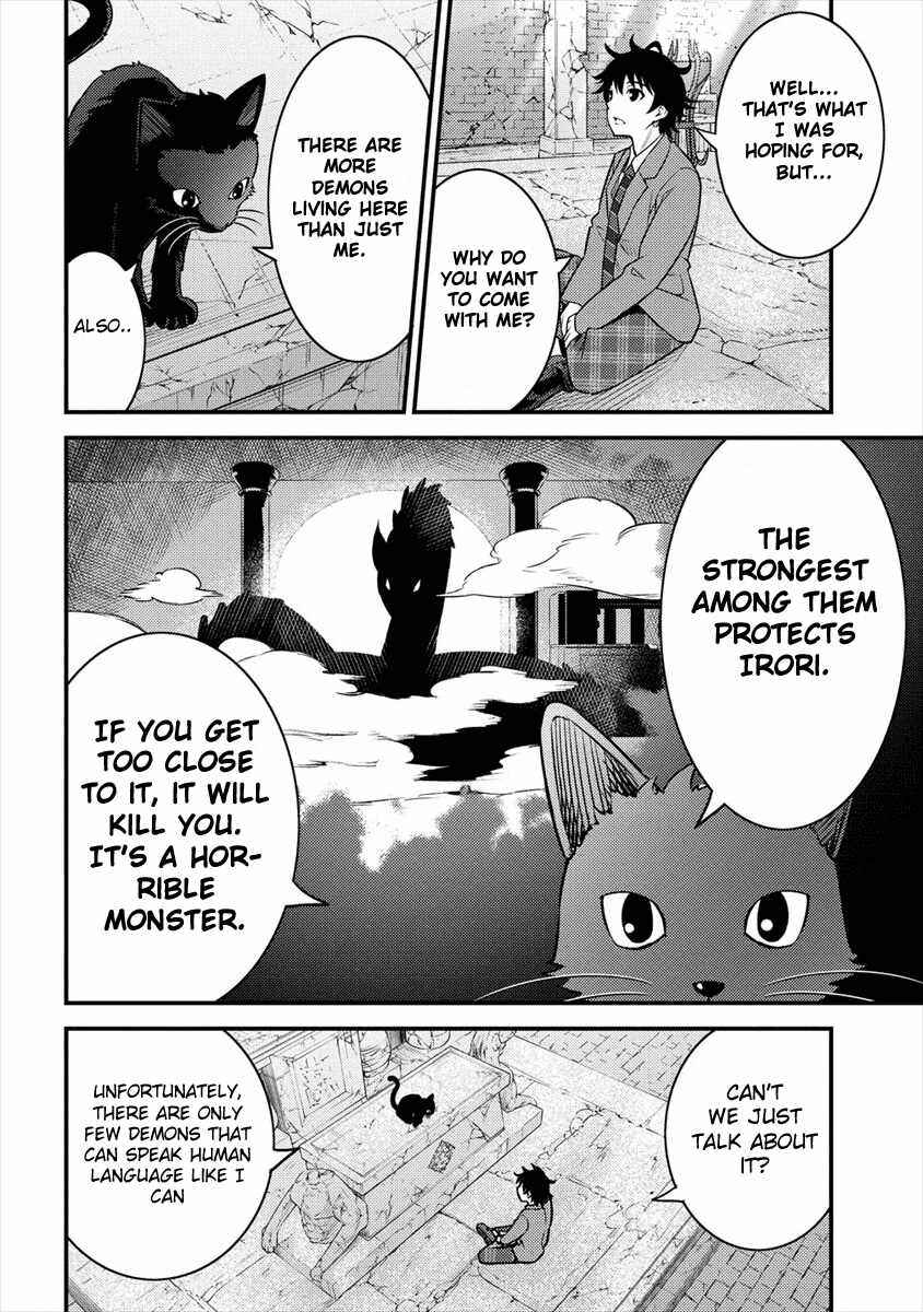 Page 25 Chapter 1 Life of Hit-Tamer in Another World