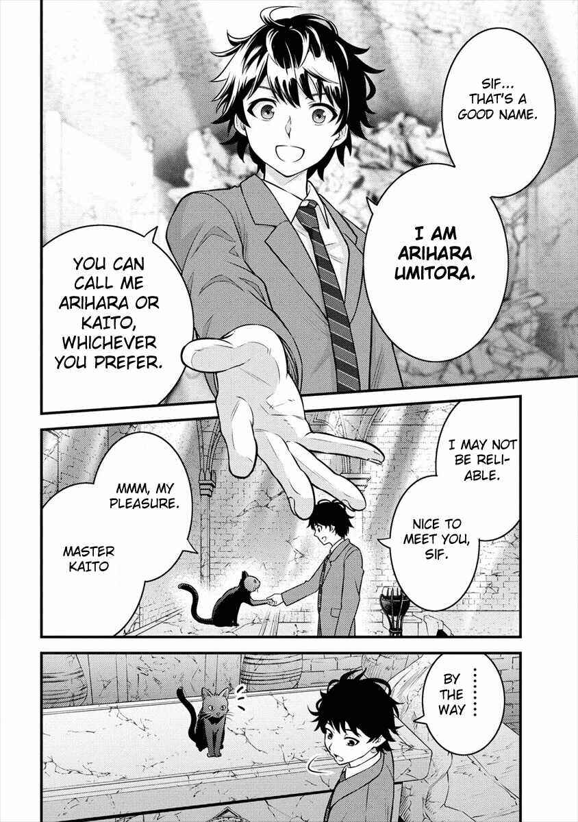 Page 35 Chapter 1 Life of Hit-Tamer in Another World