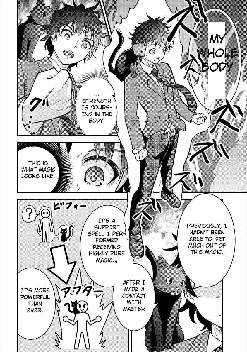 Page 37 Chapter 1 Life of Hit-Tamer in Another World