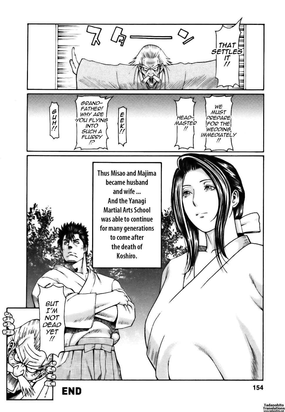 Page 18 Chapter 8 Café e Youkoso