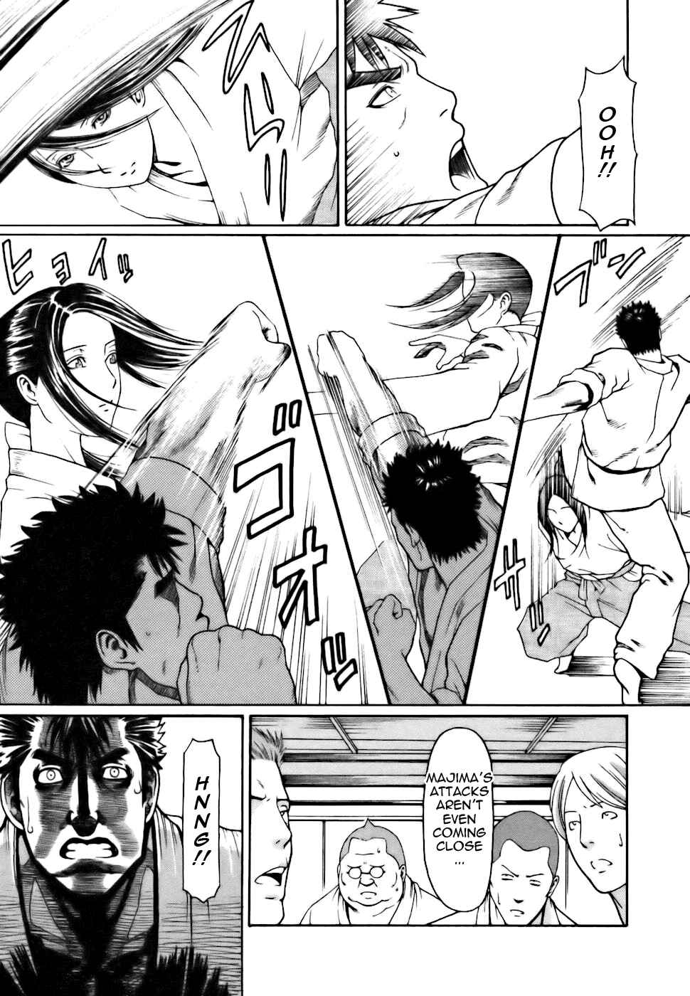 Page 3 Chapter 8 Café e Youkoso