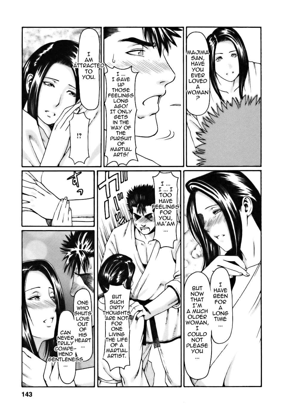 Page 7 Chapter 8 Café e Youkoso