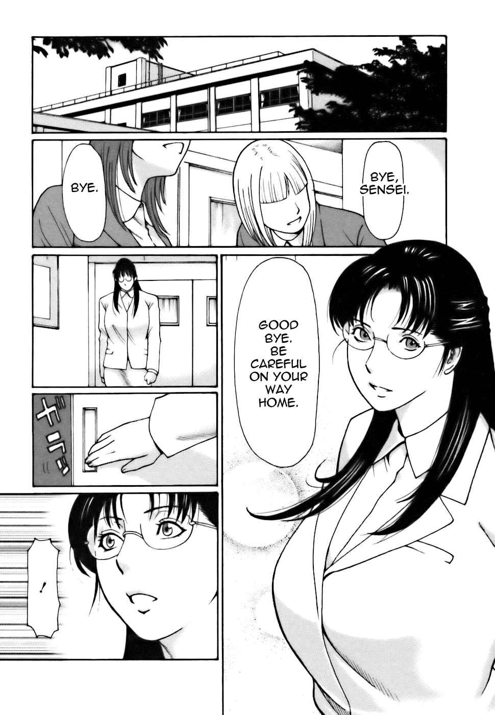 Page 1 Chapter 9 Café e Youkoso