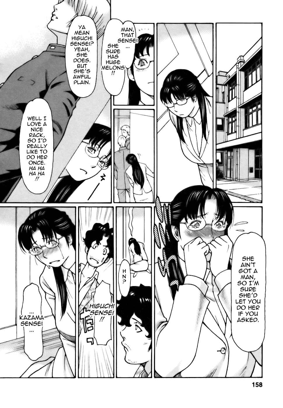 Page 4 Chapter 9 Café e Youkoso