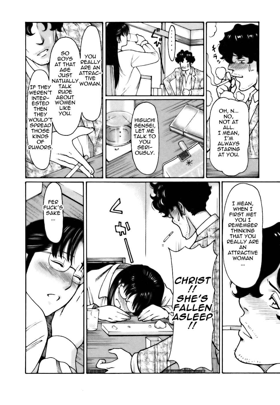Page 6 Chapter 9 Café e Youkoso