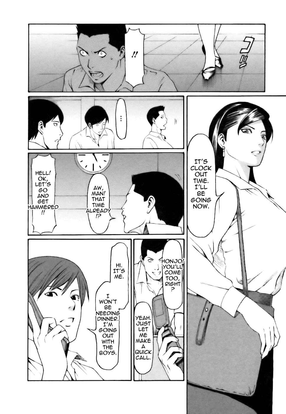 Page 4 Chapter 6 Café e Youkoso