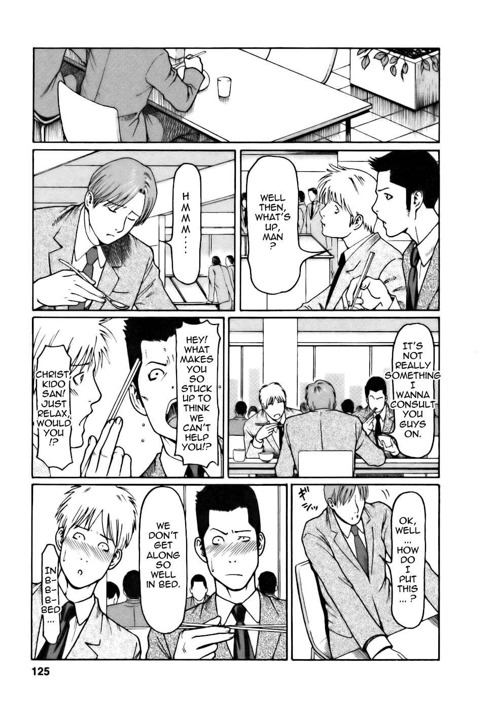 Page 9 Chapter 7 Café e Youkoso