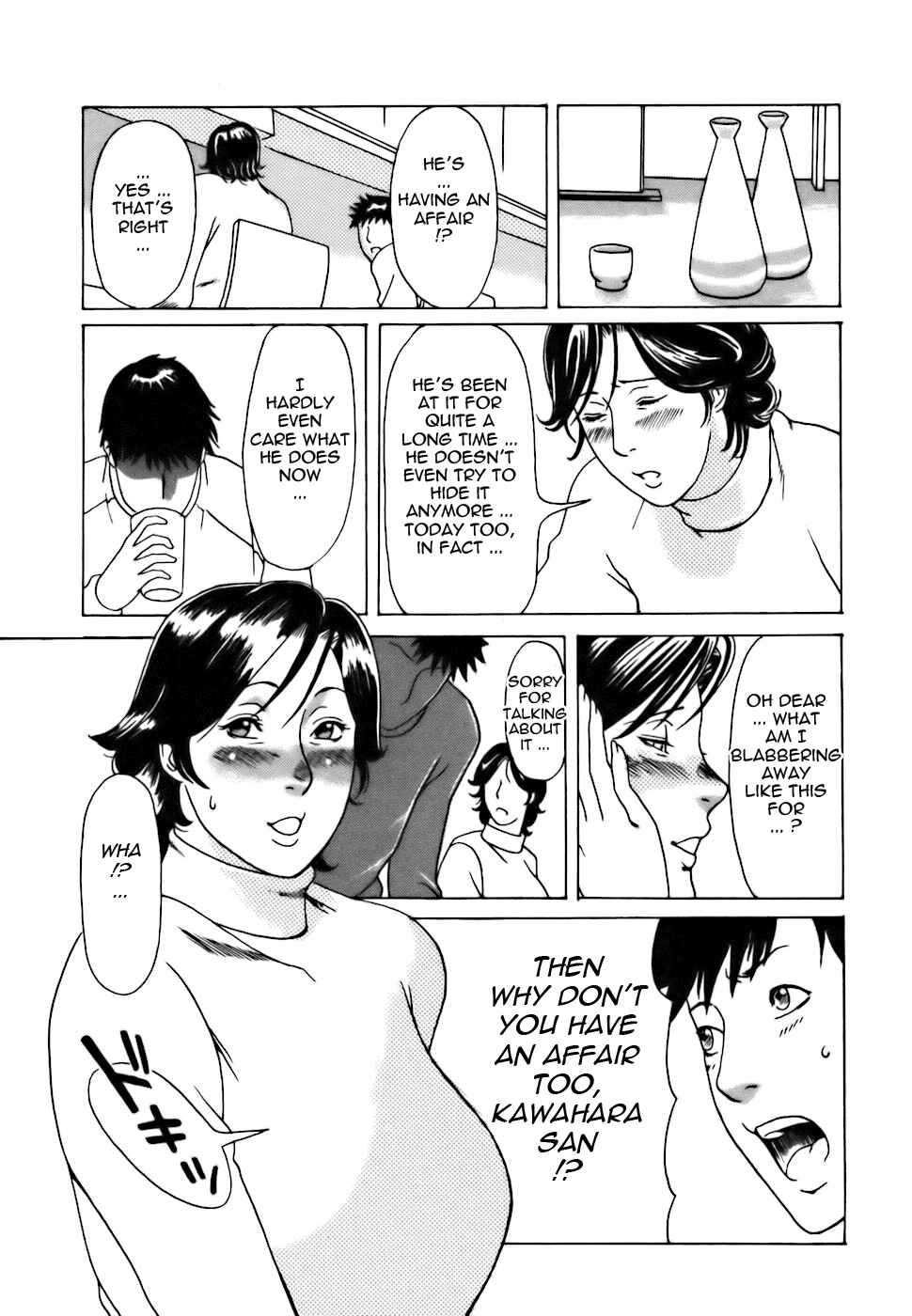 Page 8 Chapter 11 Café e Youkoso