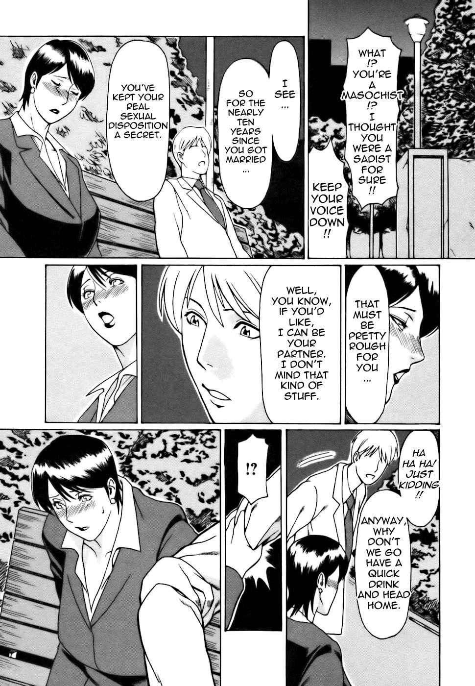 Page 10 Chapter 10 Café e Youkoso