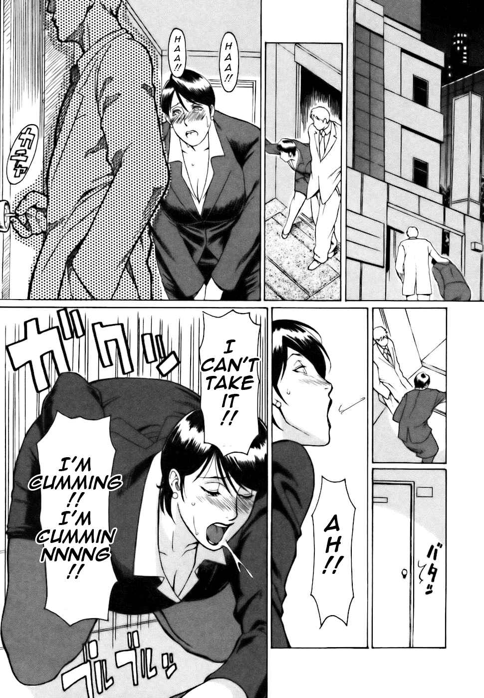 Page 13 Chapter 10 Café e Youkoso