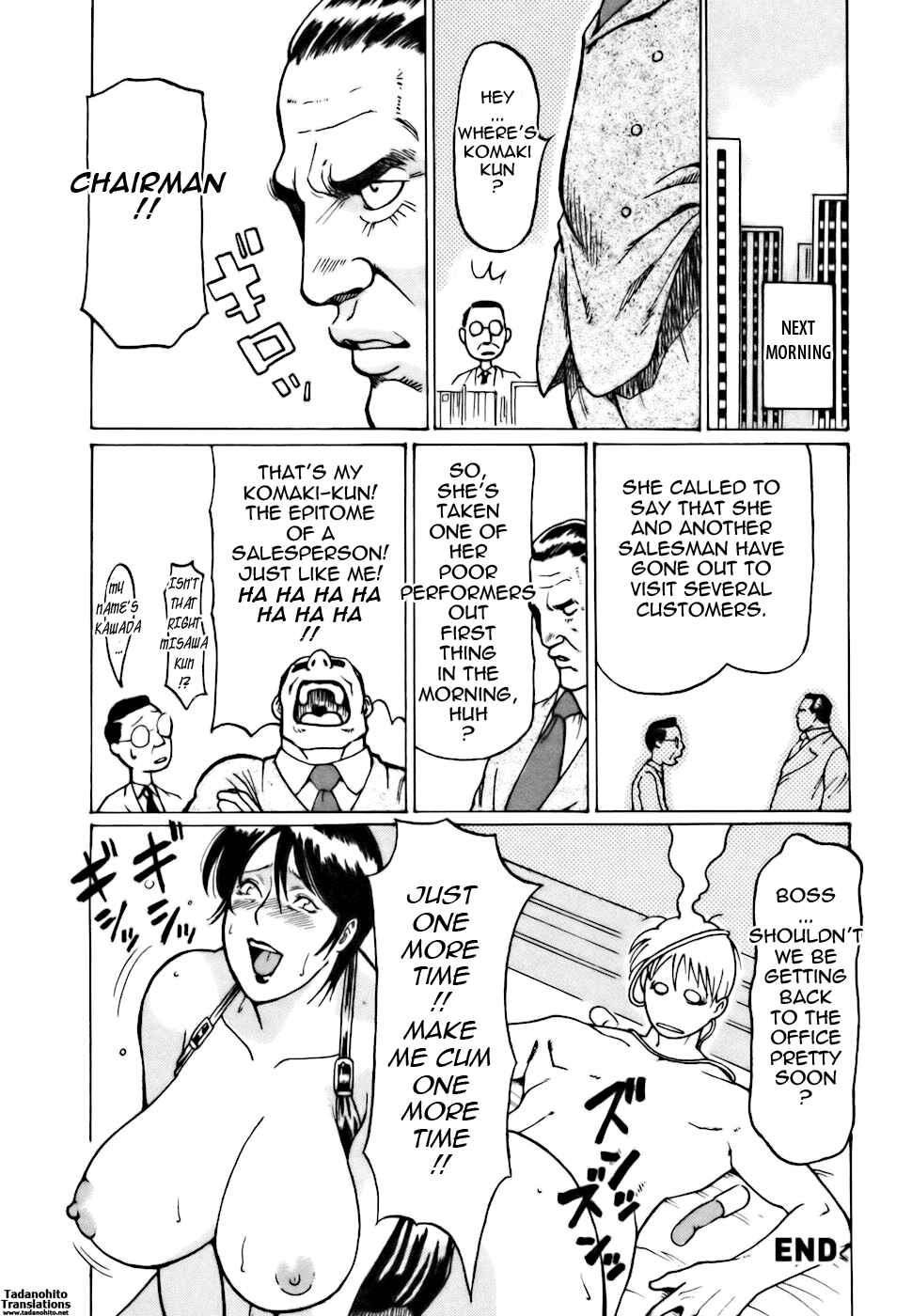 Page 18 Chapter 10 Café e Youkoso