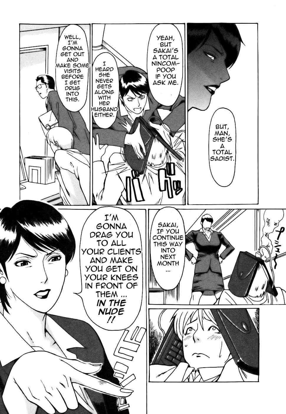 Page 5 Chapter 10 Café e Youkoso