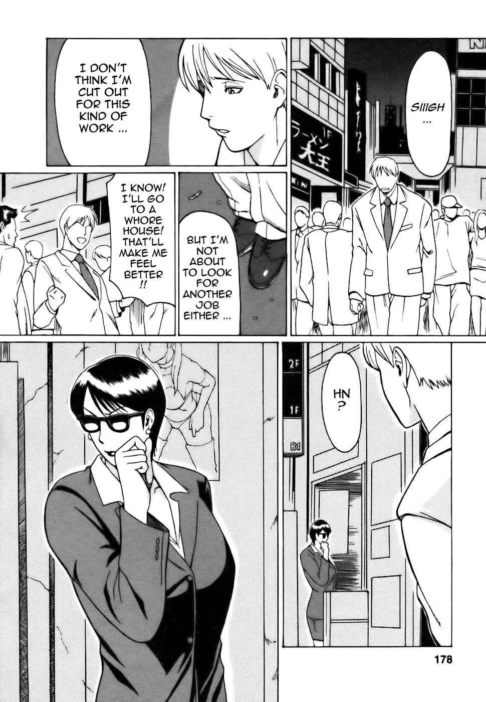 Page 6 Chapter 10 Café e Youkoso