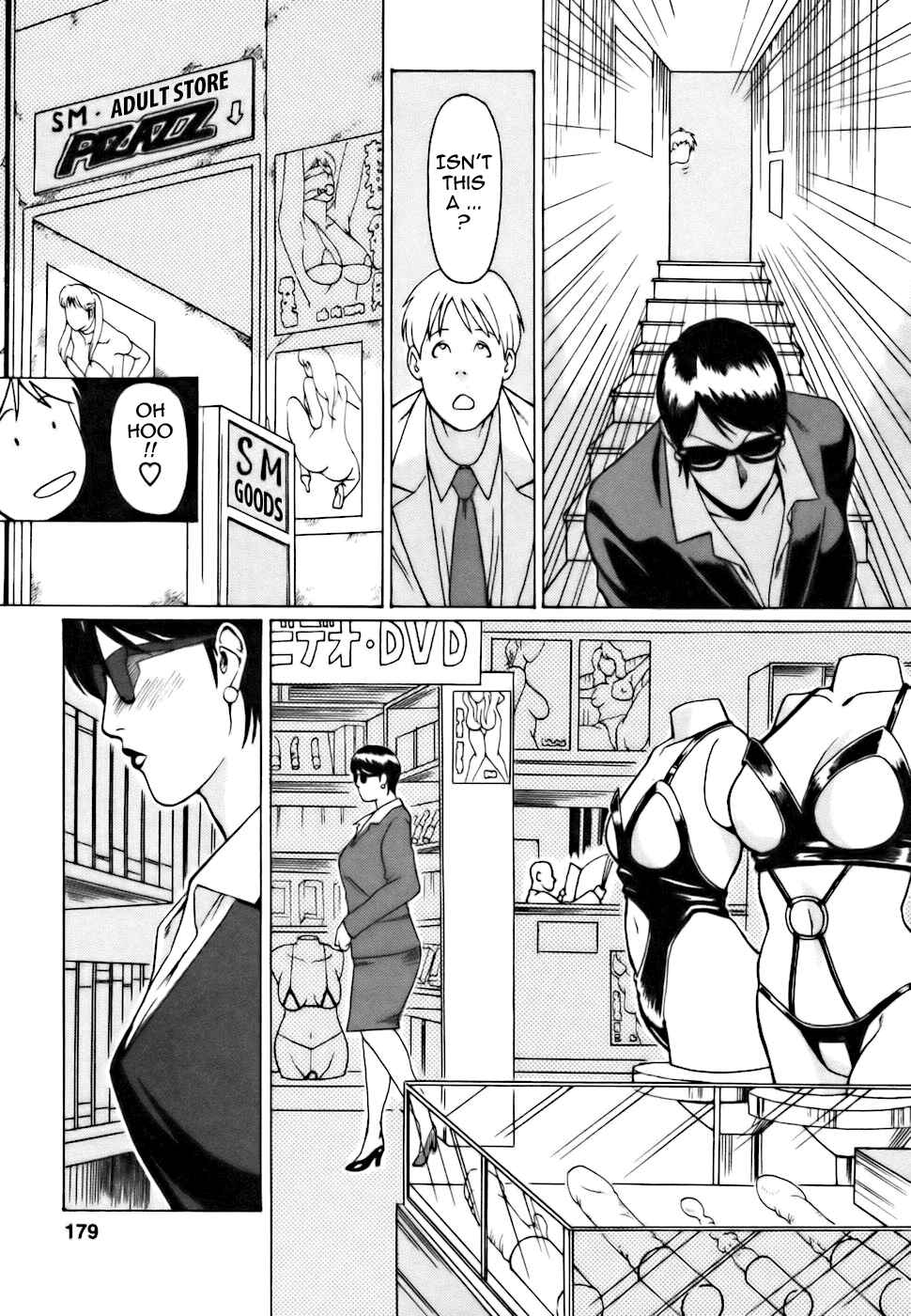 Page 7 Chapter 10 Café e Youkoso