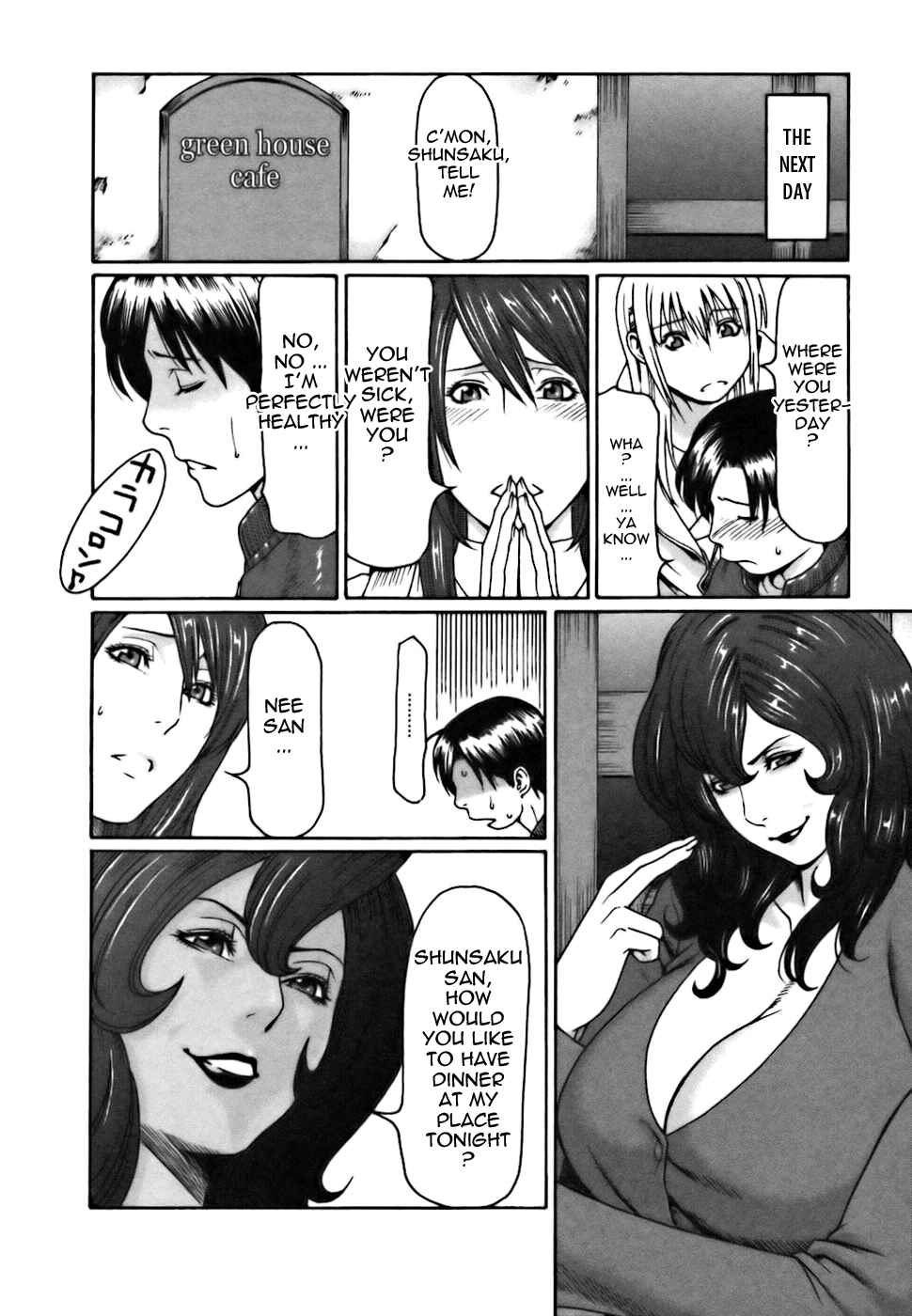 Page 4 Chapter 3 Café e Youkoso