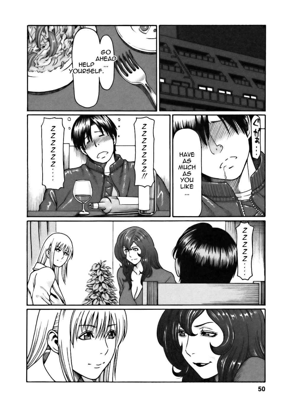 Page 6 Chapter 3 Café e Youkoso