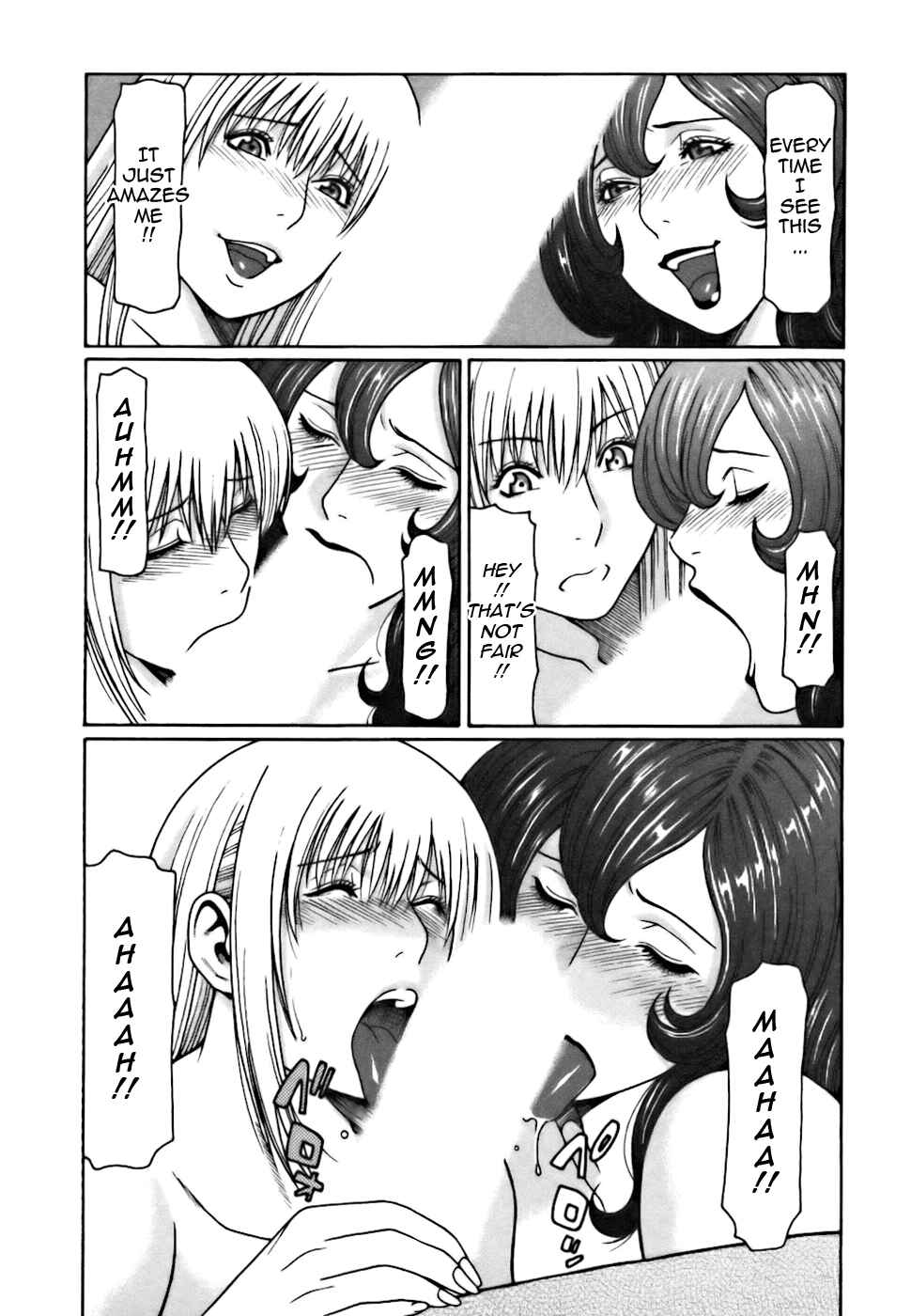 Page 8 Chapter 3 Café e Youkoso