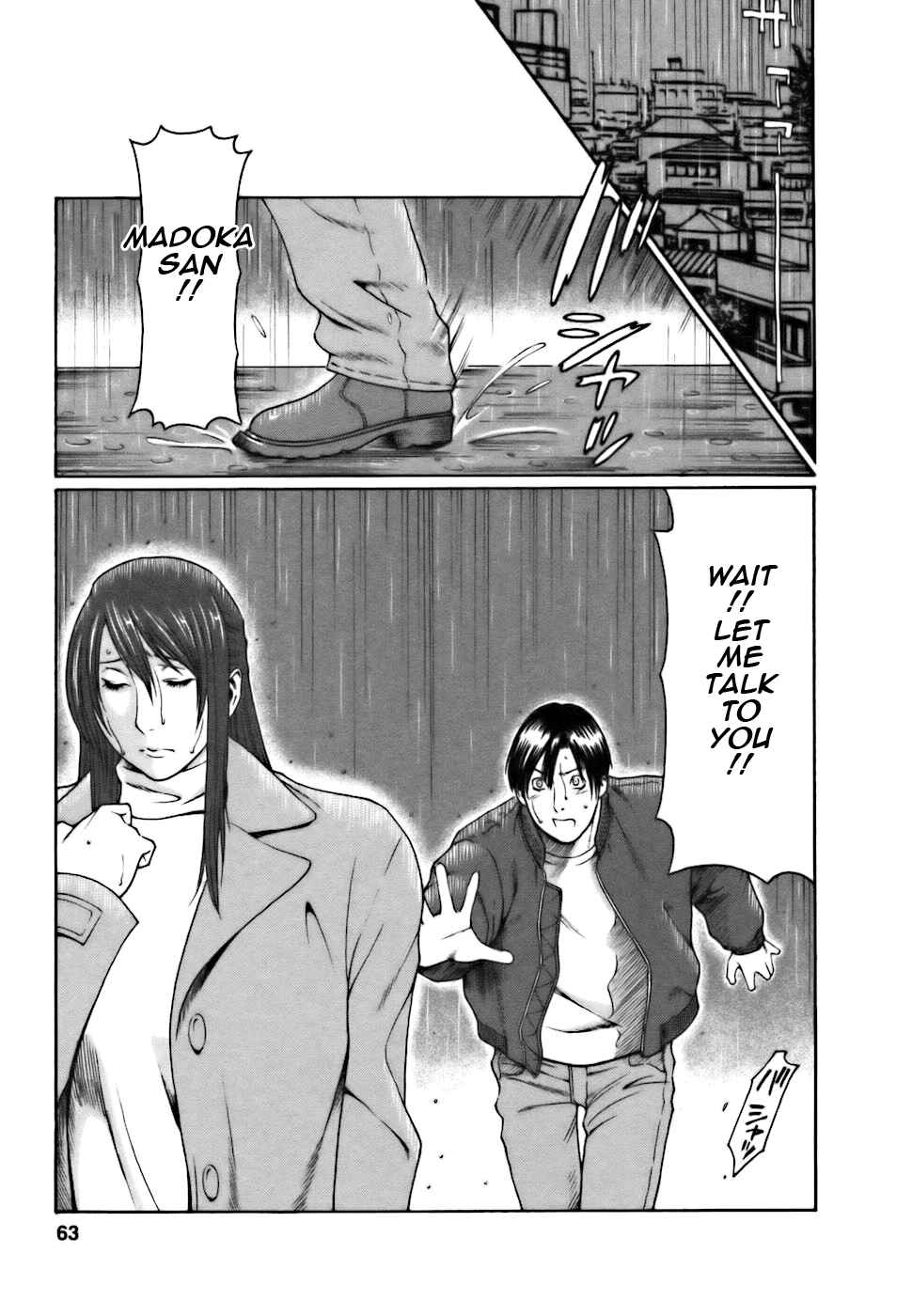 Page 1 Chapter 4 Café e Youkoso