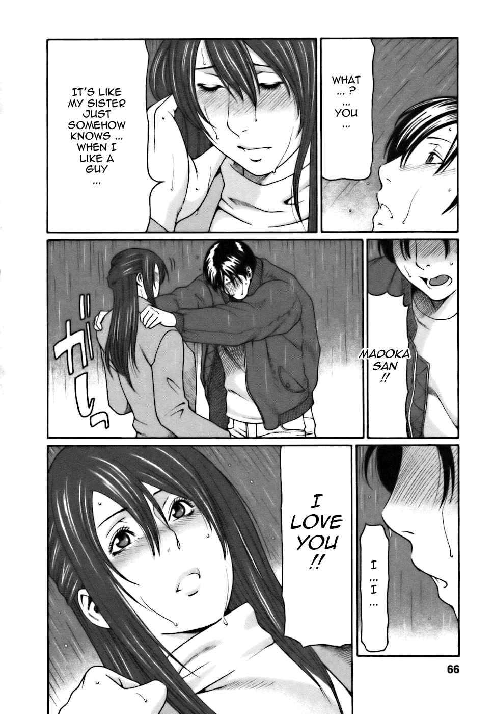 Page 4 Chapter 4 Café e Youkoso