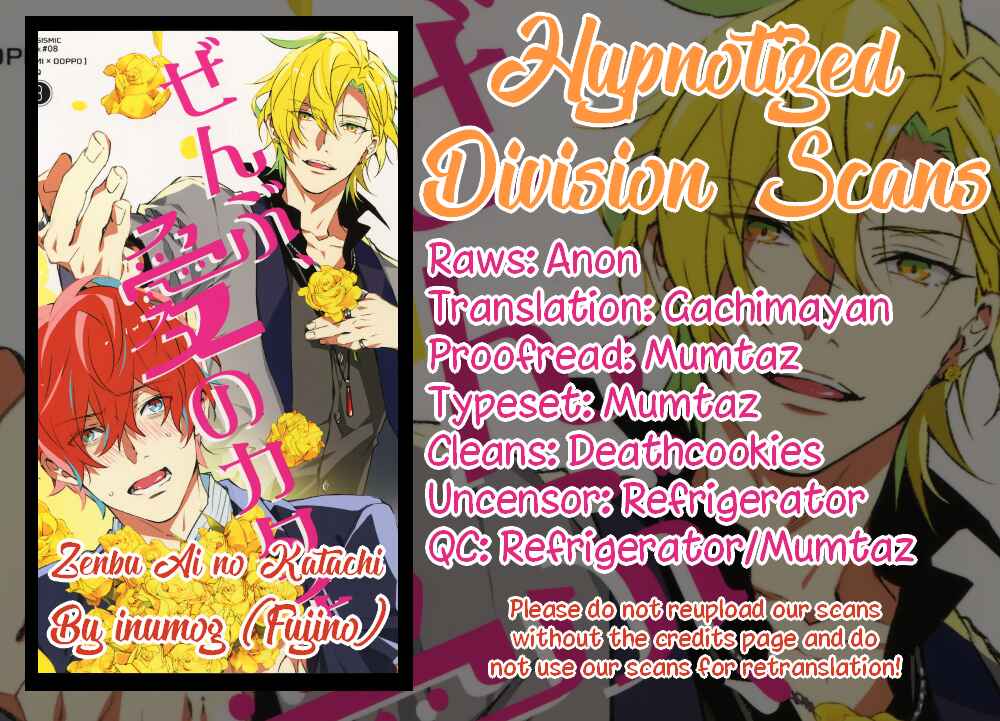 Page 1 Chapter Unknown_efab Hypnosis Mic - Everything is a Form of Love (Doujinshi)