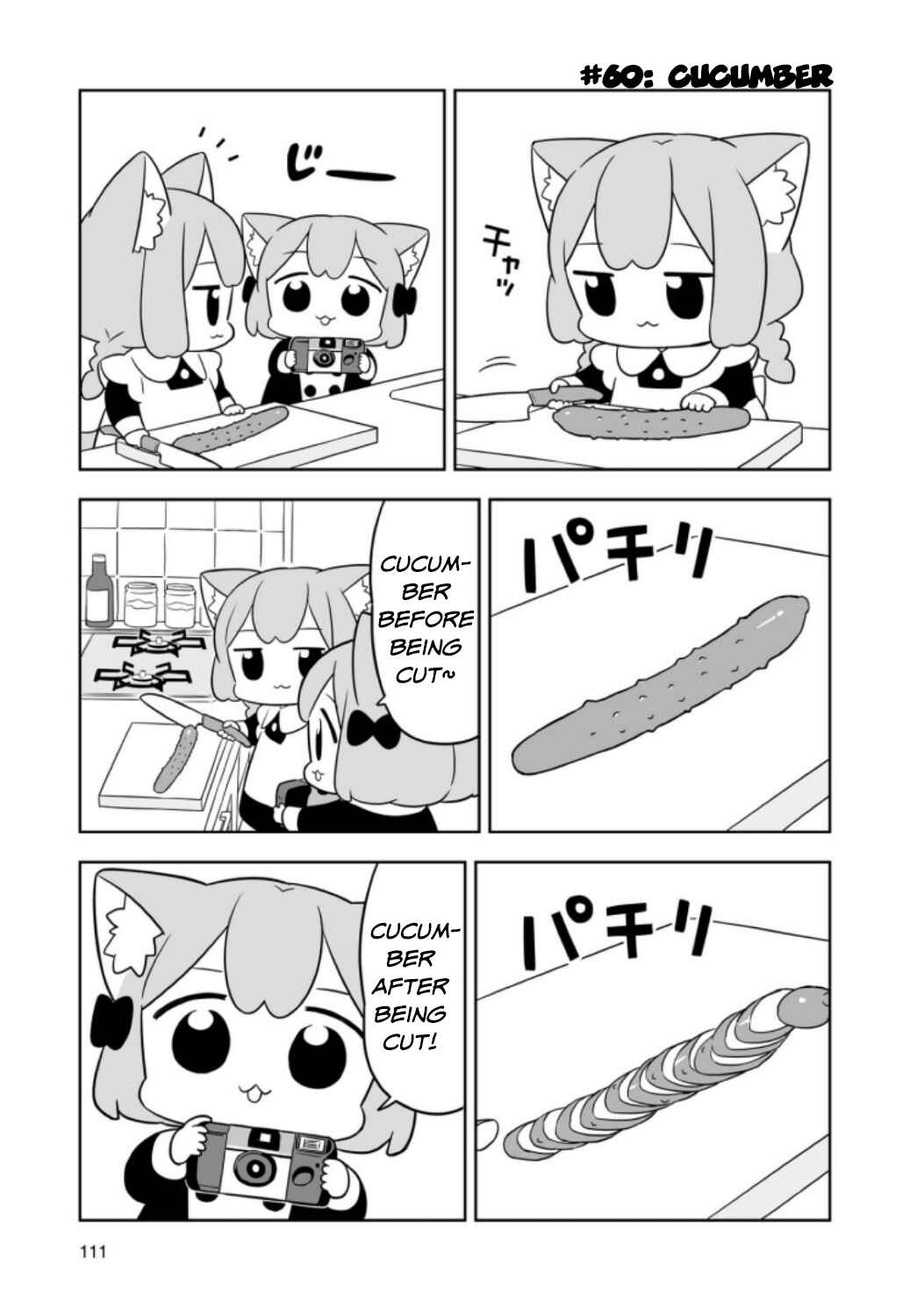 Page 5 Chapter 10 Ume to Momo no Futsuu no Kurashi