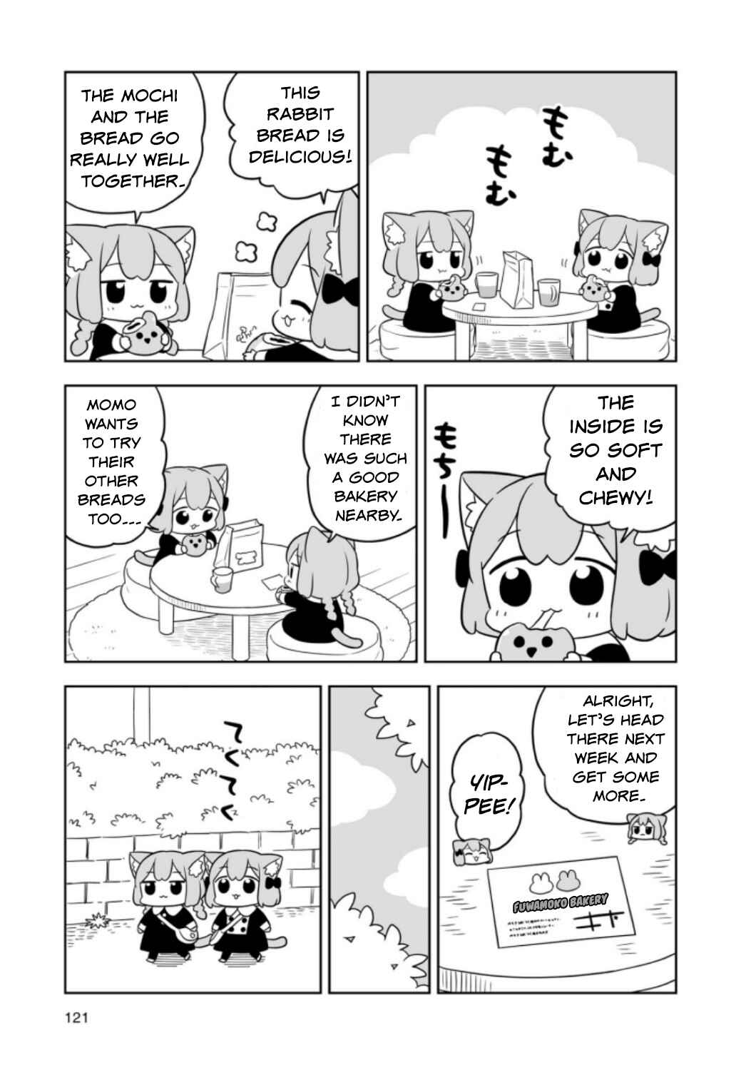 Page 4 Chapter 10.5 Ume to Momo no Futsuu no Kurashi