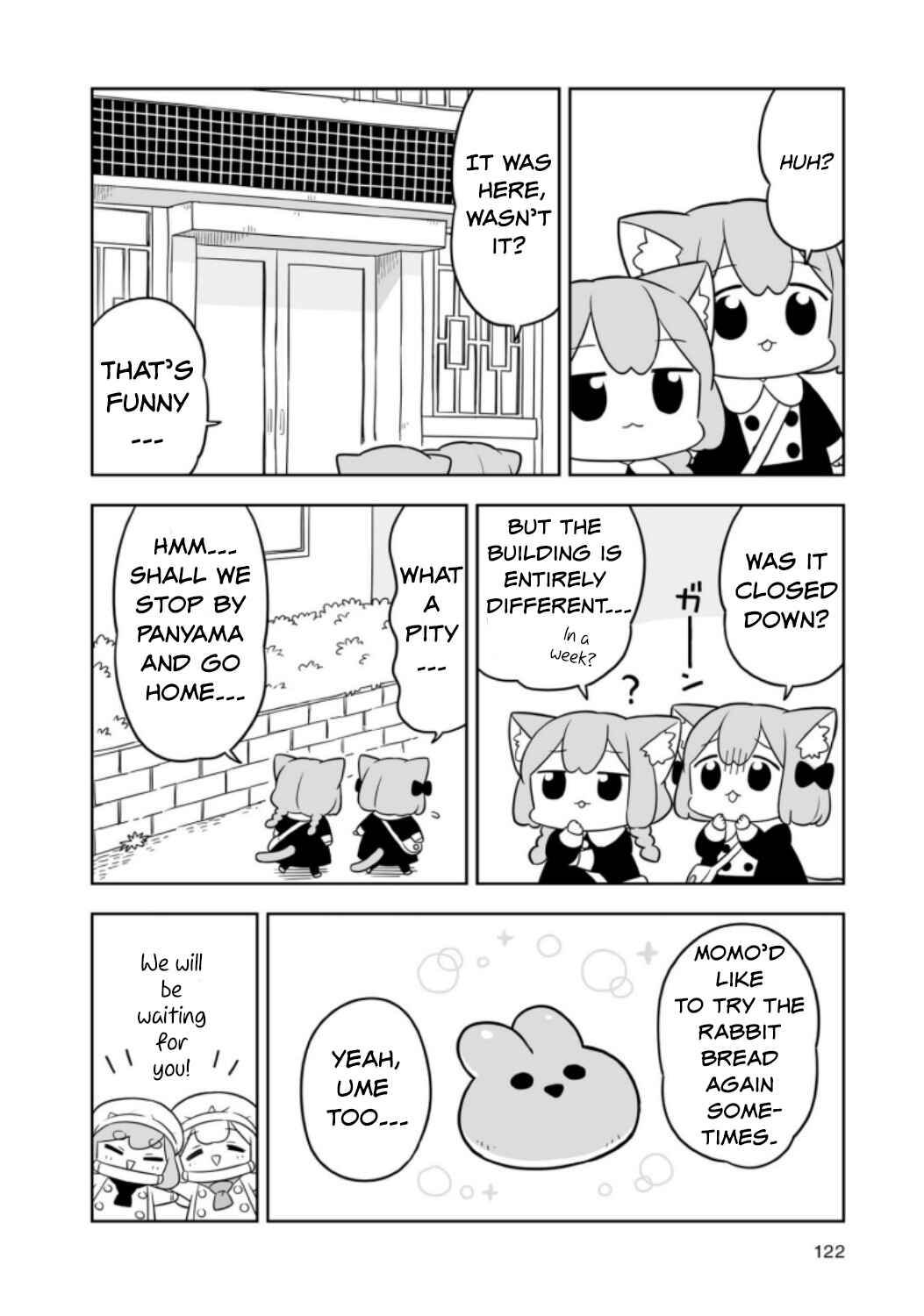 Page 5 Chapter 10.5 Ume to Momo no Futsuu no Kurashi
