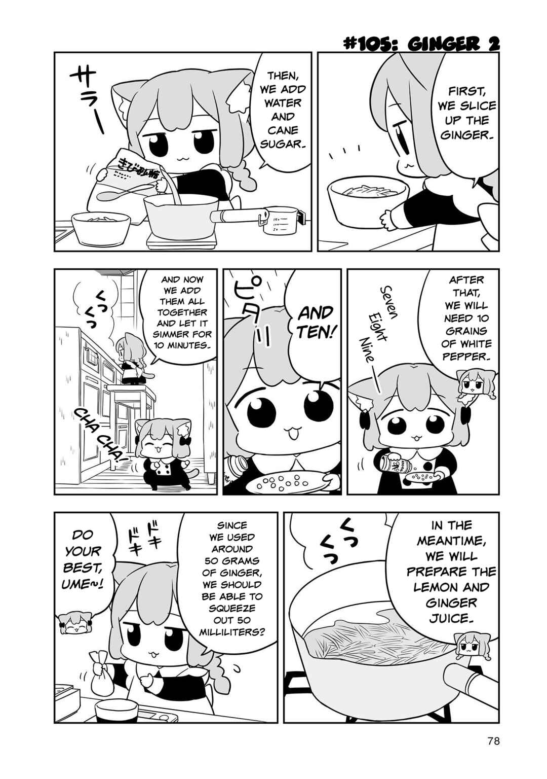 Page 4 Chapter 17 Ume to Momo no Futsuu no Kurashi