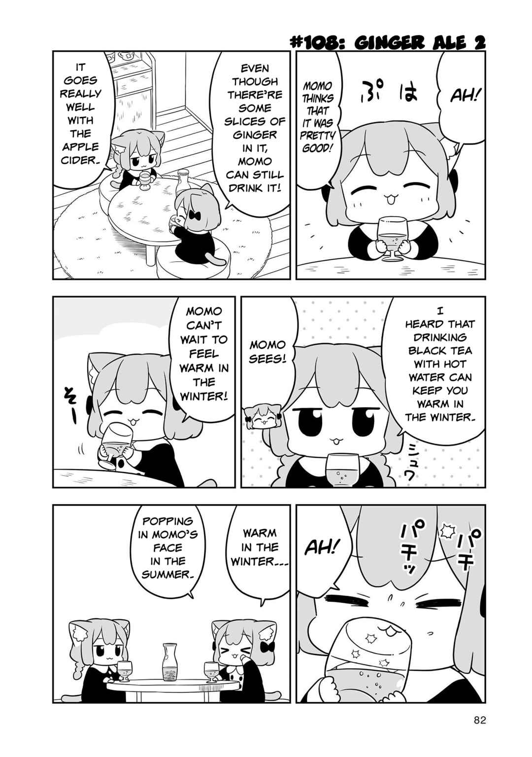 Page 8 Chapter 17 Ume to Momo no Futsuu no Kurashi