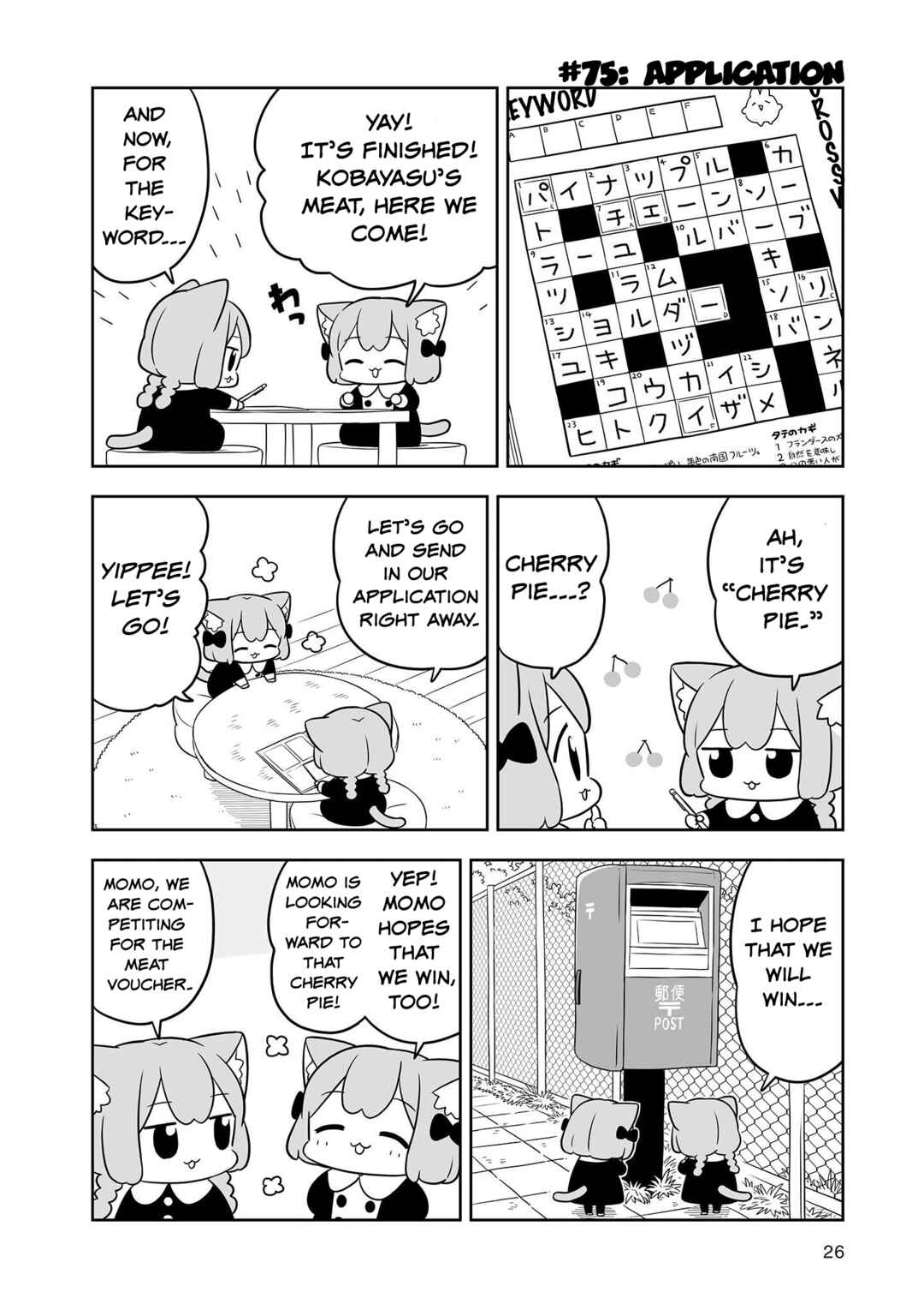 Page 10 Chapter 12 Ume to Momo no Futsuu no Kurashi