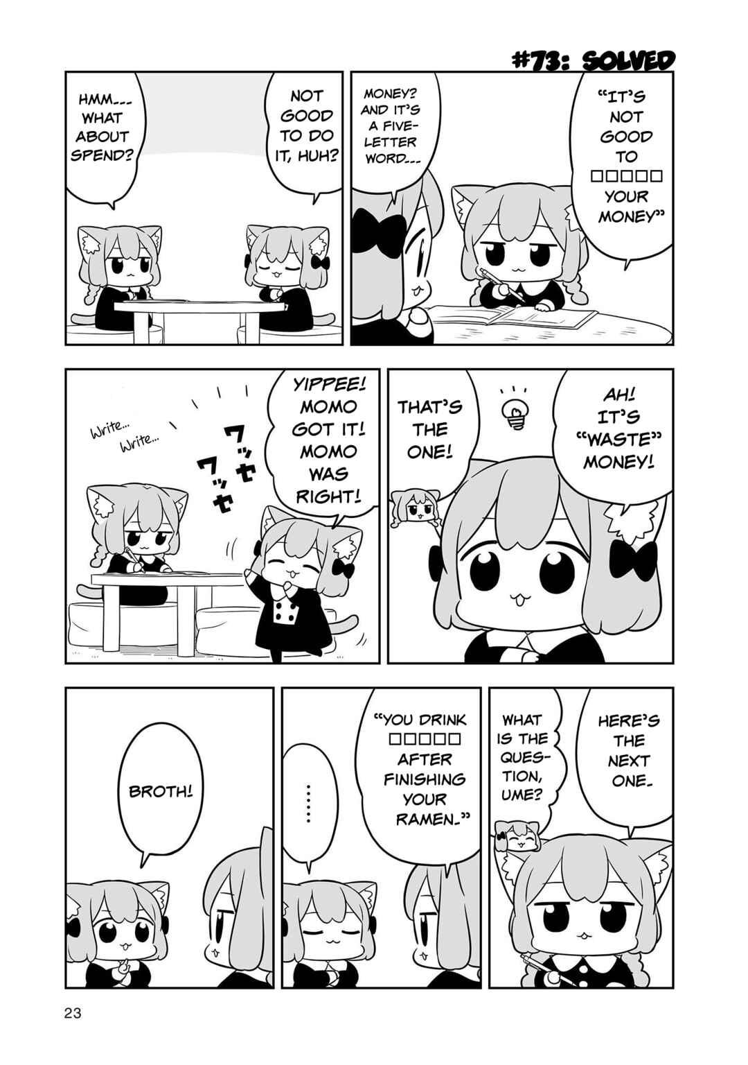 Page 7 Chapter 12 Ume to Momo no Futsuu no Kurashi