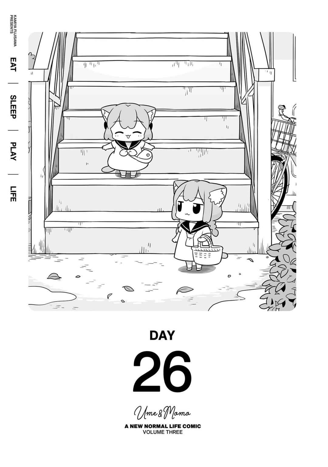 Page 1 Chapter 26 Ume to Momo no Futsuu no Kurashi