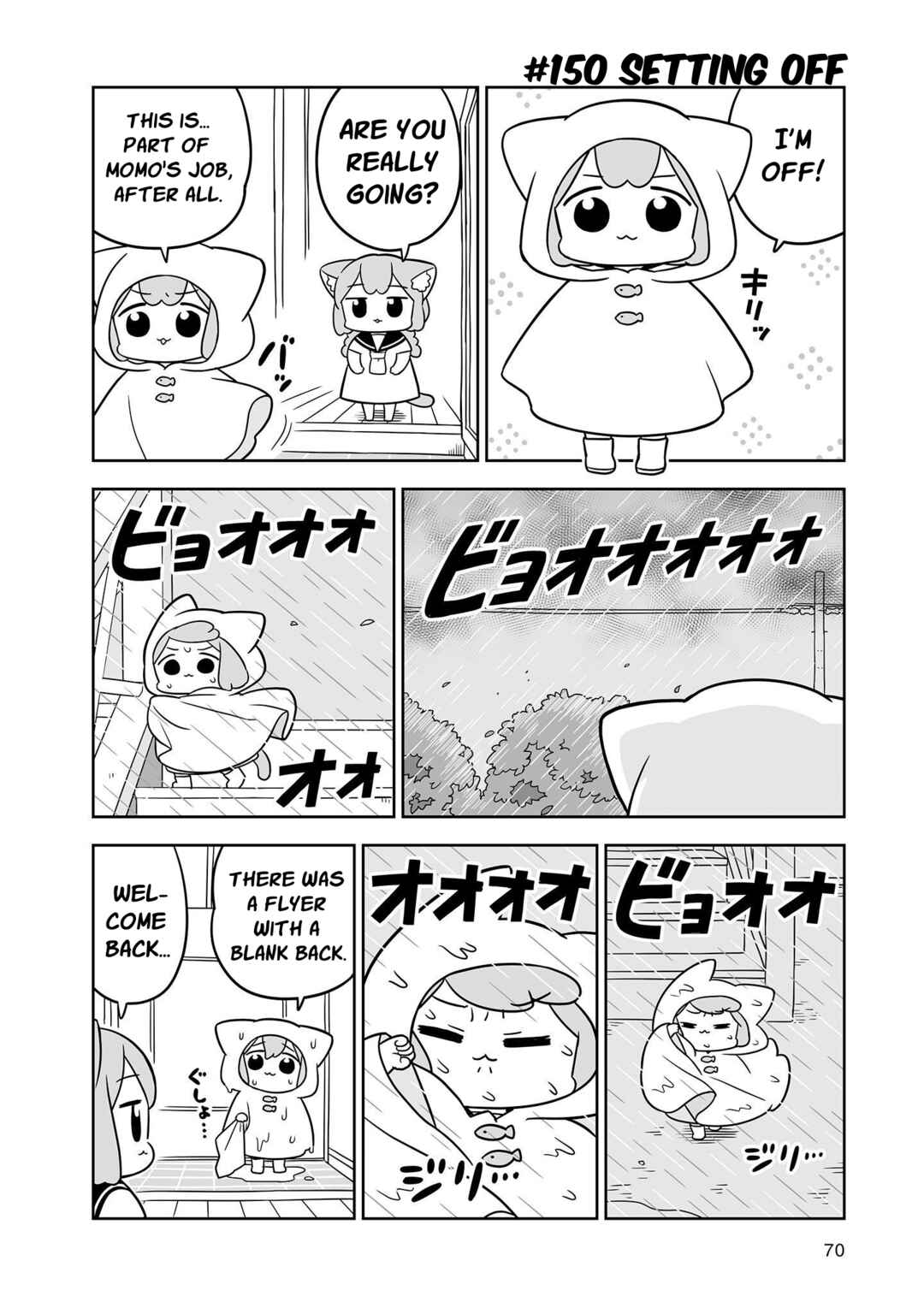 Page 2 Chapter 26 Ume to Momo no Futsuu no Kurashi