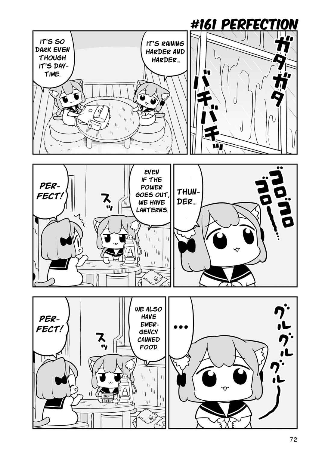 Page 4 Chapter 26 Ume to Momo no Futsuu no Kurashi