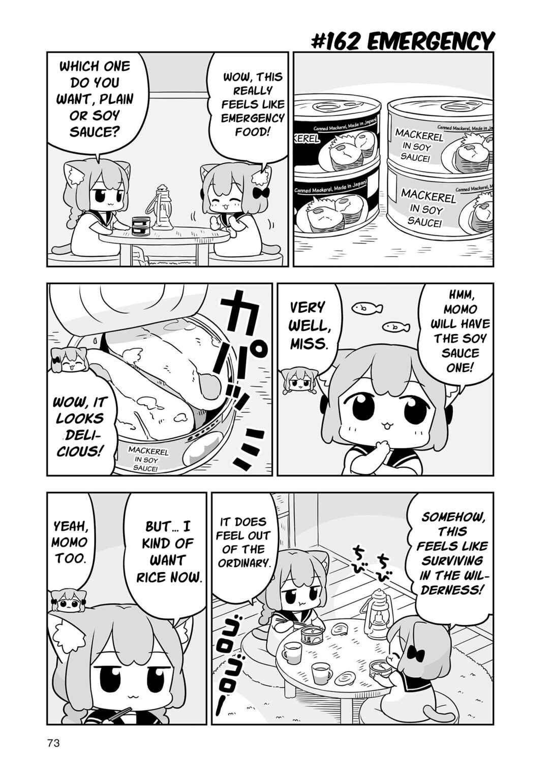 Page 5 Chapter 26 Ume to Momo no Futsuu no Kurashi