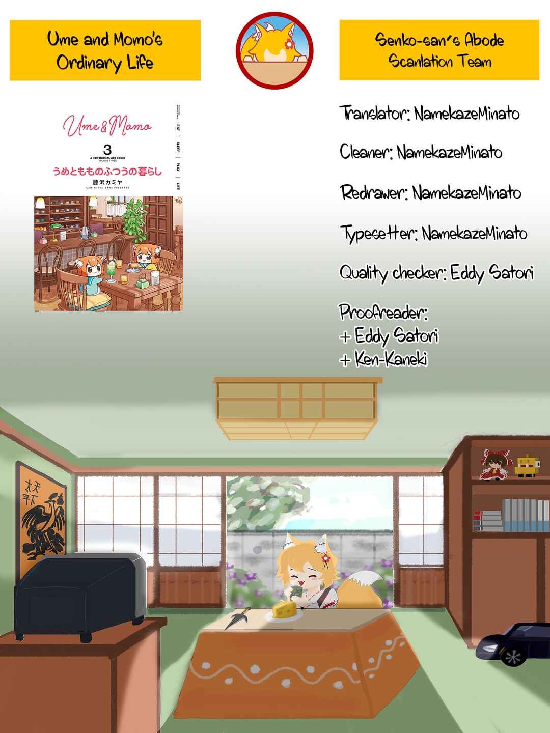 Page 14 Chapter 23 Ume to Momo no Futsuu no Kurashi