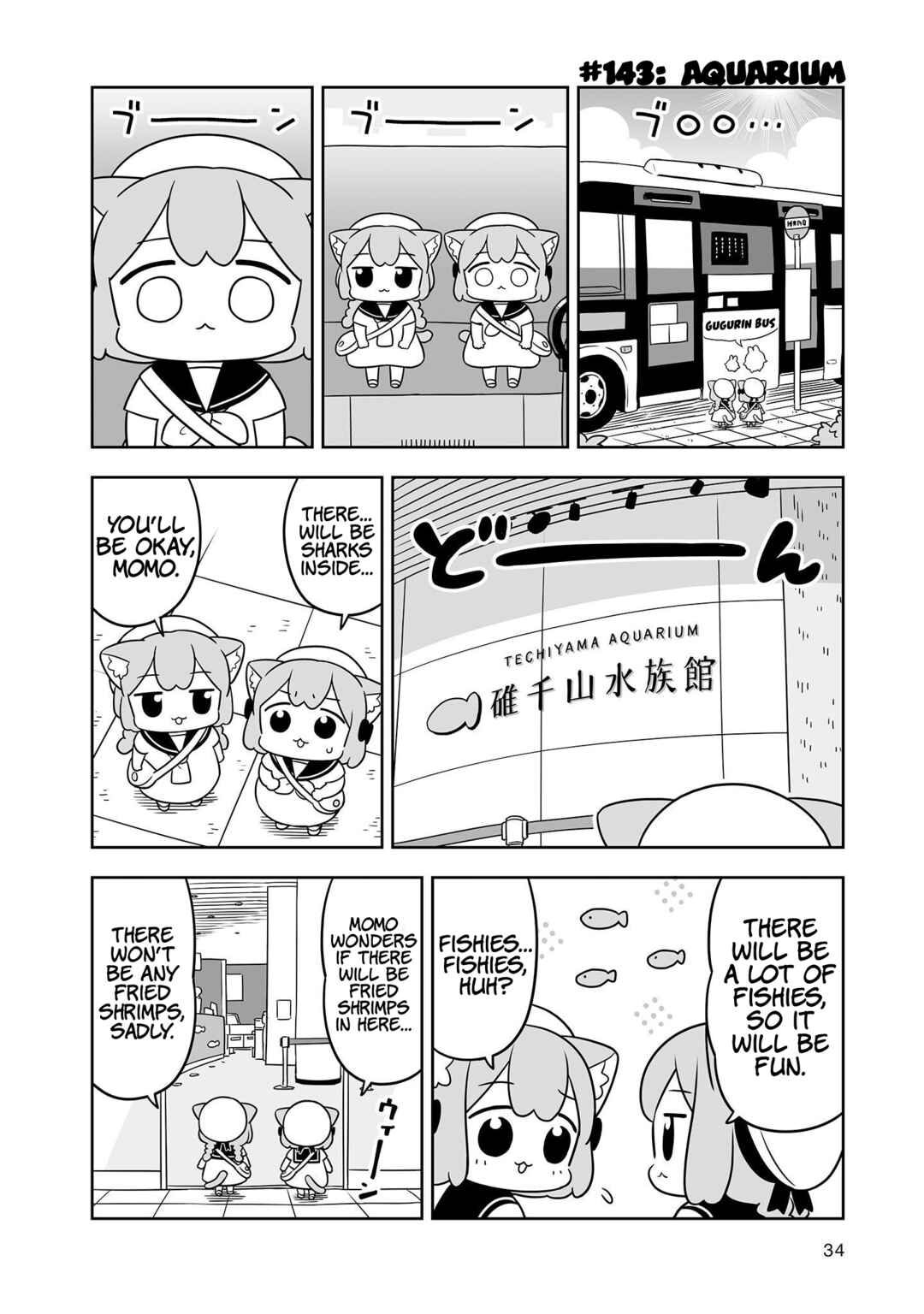 Page 2 Chapter 23 Ume to Momo no Futsuu no Kurashi