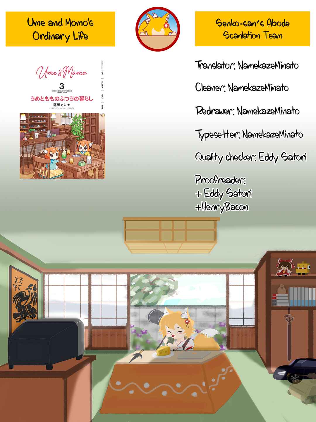 Page 14 Chapter 24 Ume to Momo no Futsuu no Kurashi